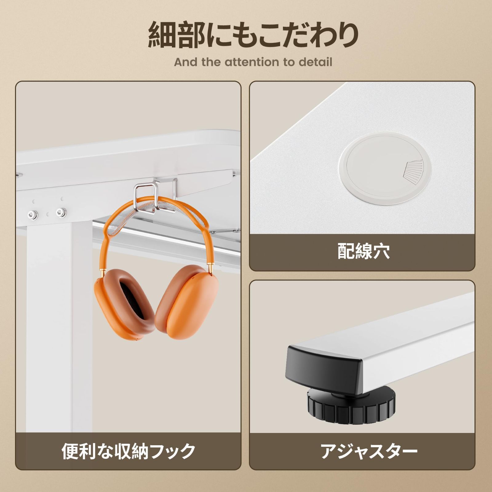 昇降式デスク