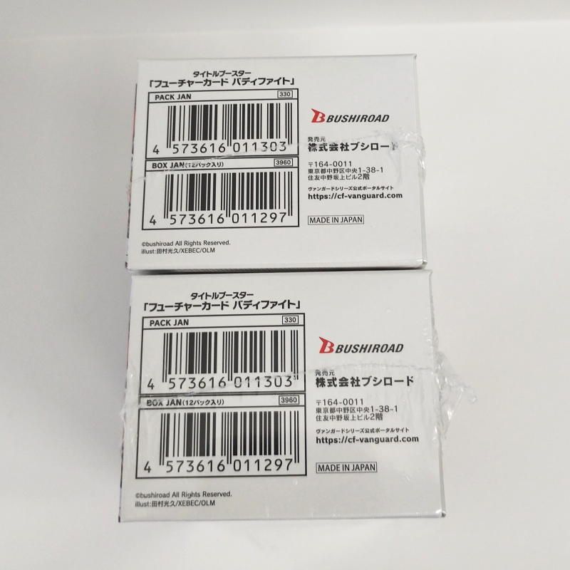ヴァンガード タイトルブースター バディファイト 未開封カートン ヴァンガード タイトルブースター フューチャーカード バディ