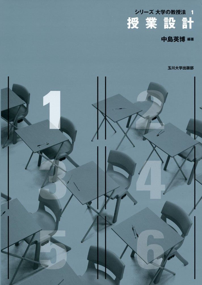 中古】 CROSS TREASURES 1 （ジャンプコミックス） / 鈴木 信也 / 集英社