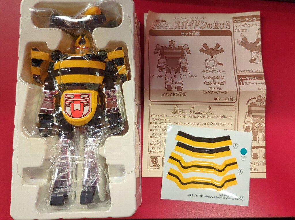 バンダイ スーパーチェンジシリーズ ビーロボ カブタック スパイドン 4