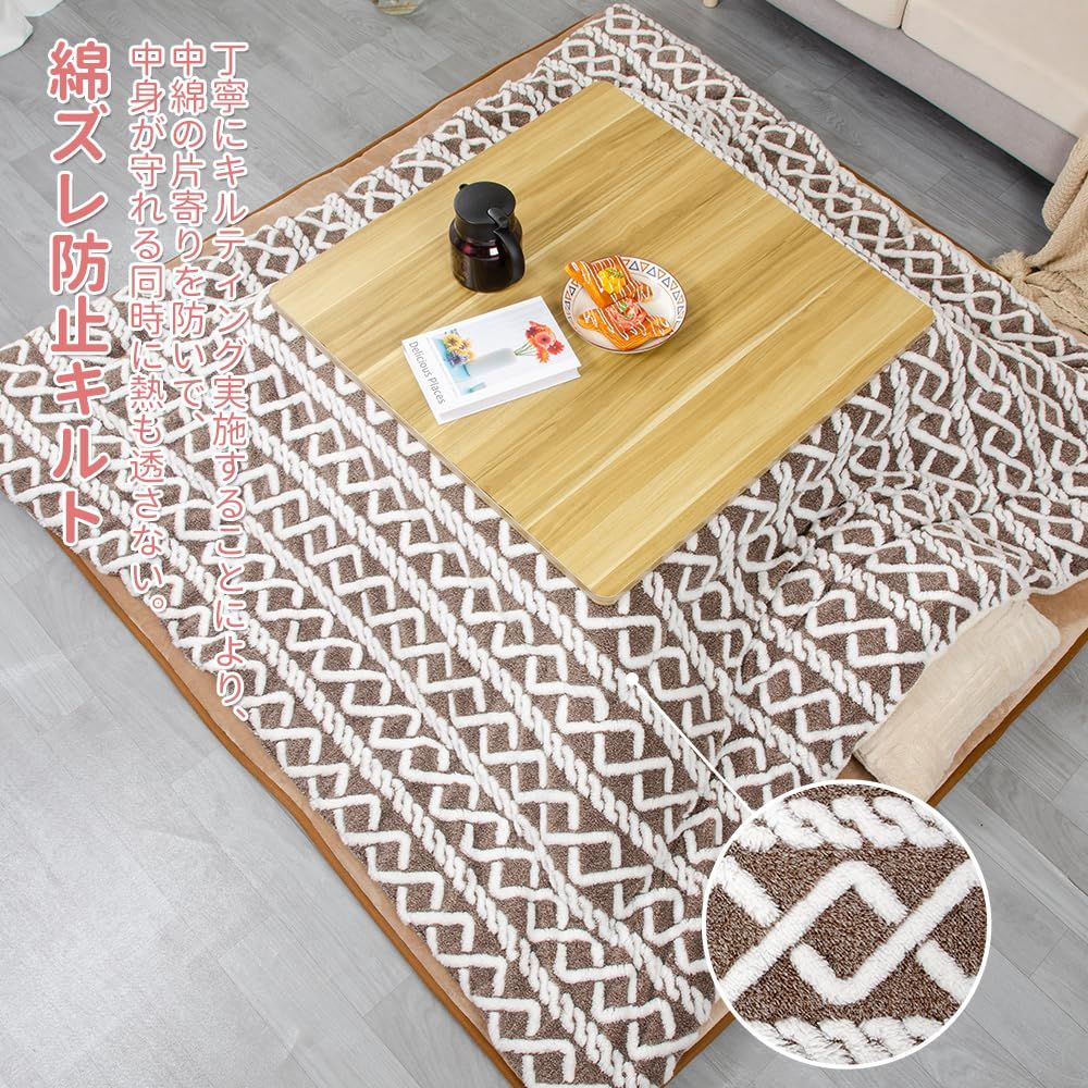 こたつ用布団 毛抜けない