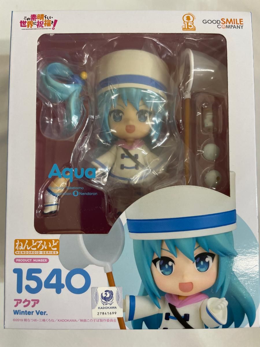 【未開封】ねんどろいど アクア Winter Ver この素晴らしい世界に祝福を！ ねんどろいど アクア Winter Ver.