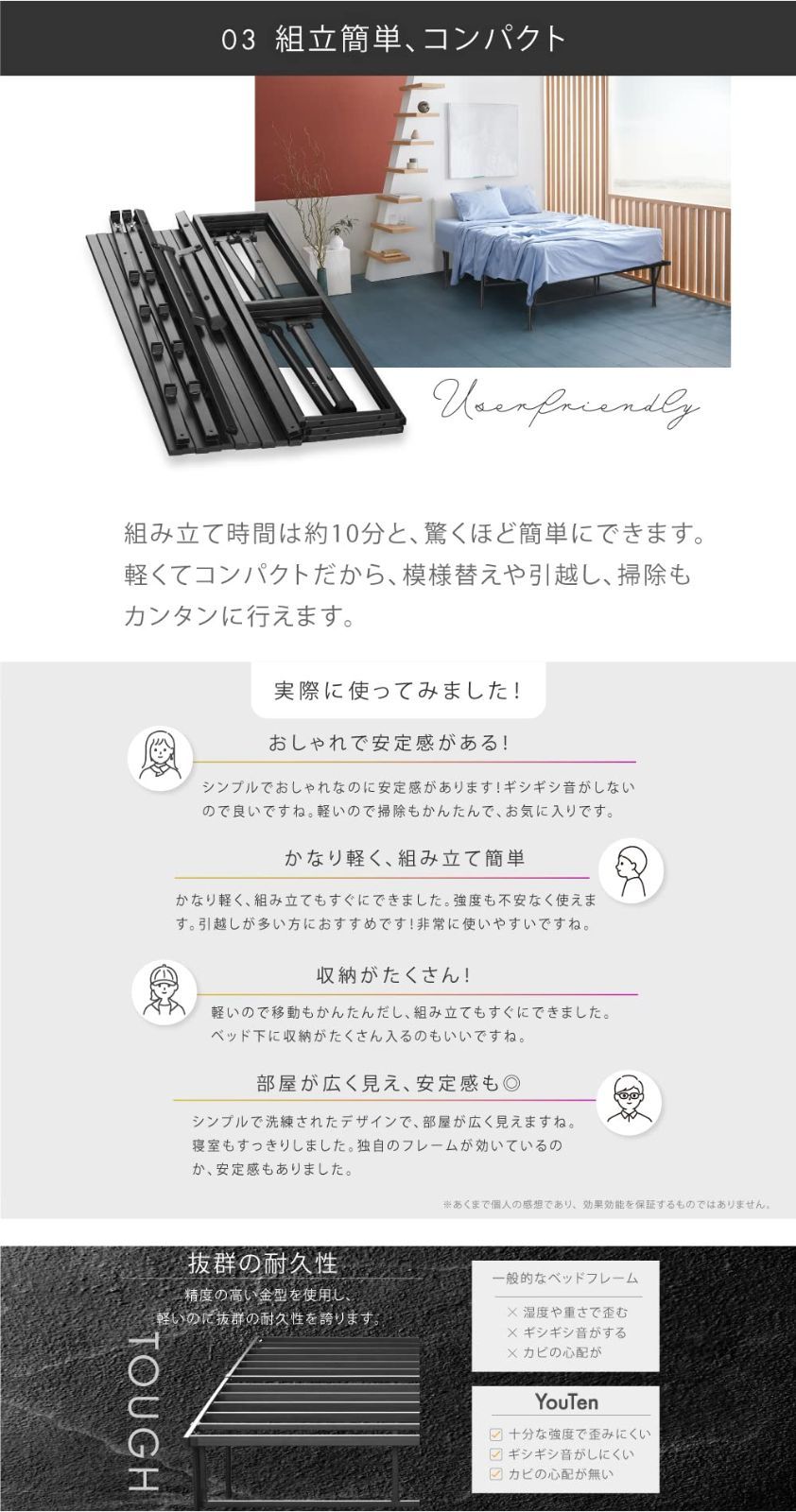 折りたたみ 脚付きベッド