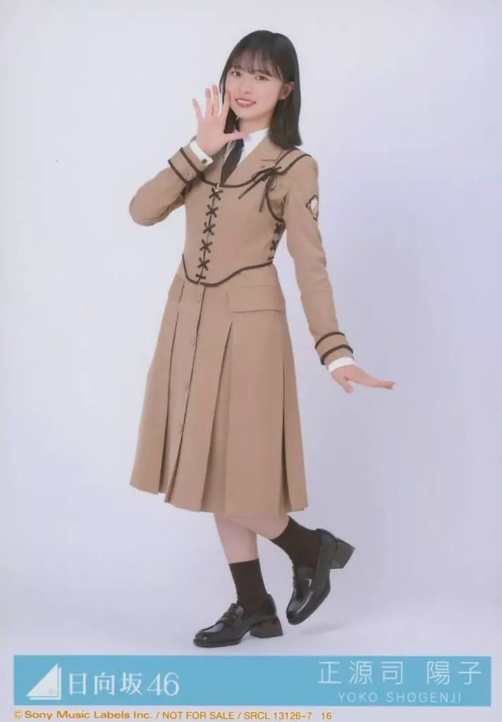 日向坂46 正源司陽子 卒業写真だけが知ってる　限定生写真　セット 日向坂46 正源司陽子 卒業写真だけが知ってるジャケット写真 生