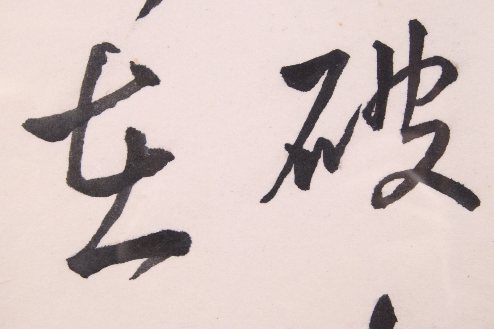 国本空山の肉筆画7枚 国本空山の肉筆画7枚