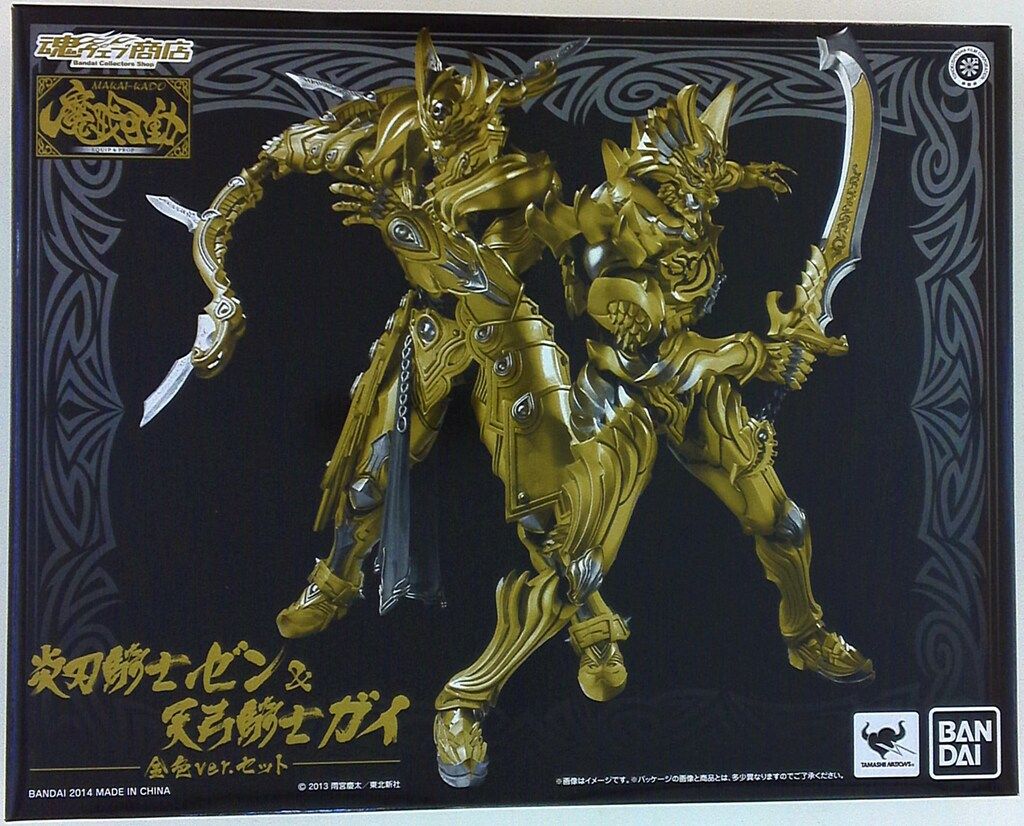 ガンダムコレクション 4000万個突破記念キャンペーンBコース 当選品