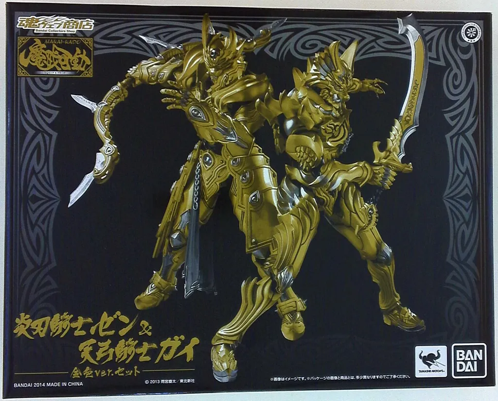 2026年最新】魔戒可動 炎刃騎士 ゼンの人気アイテム - メルカリ