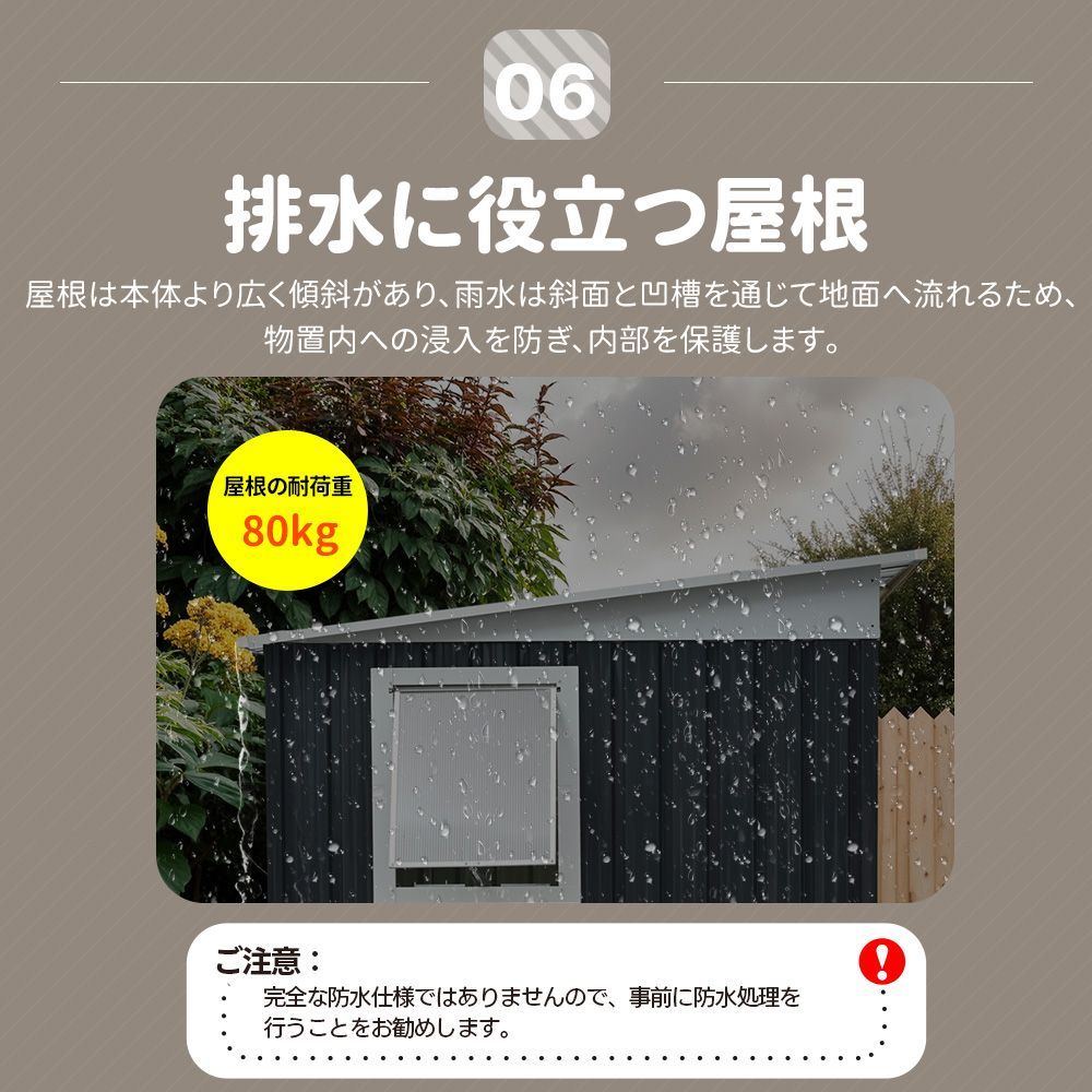 戸外収納庫