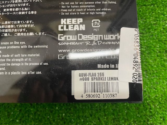 グローデザインワークス FLAG 255 ＃008