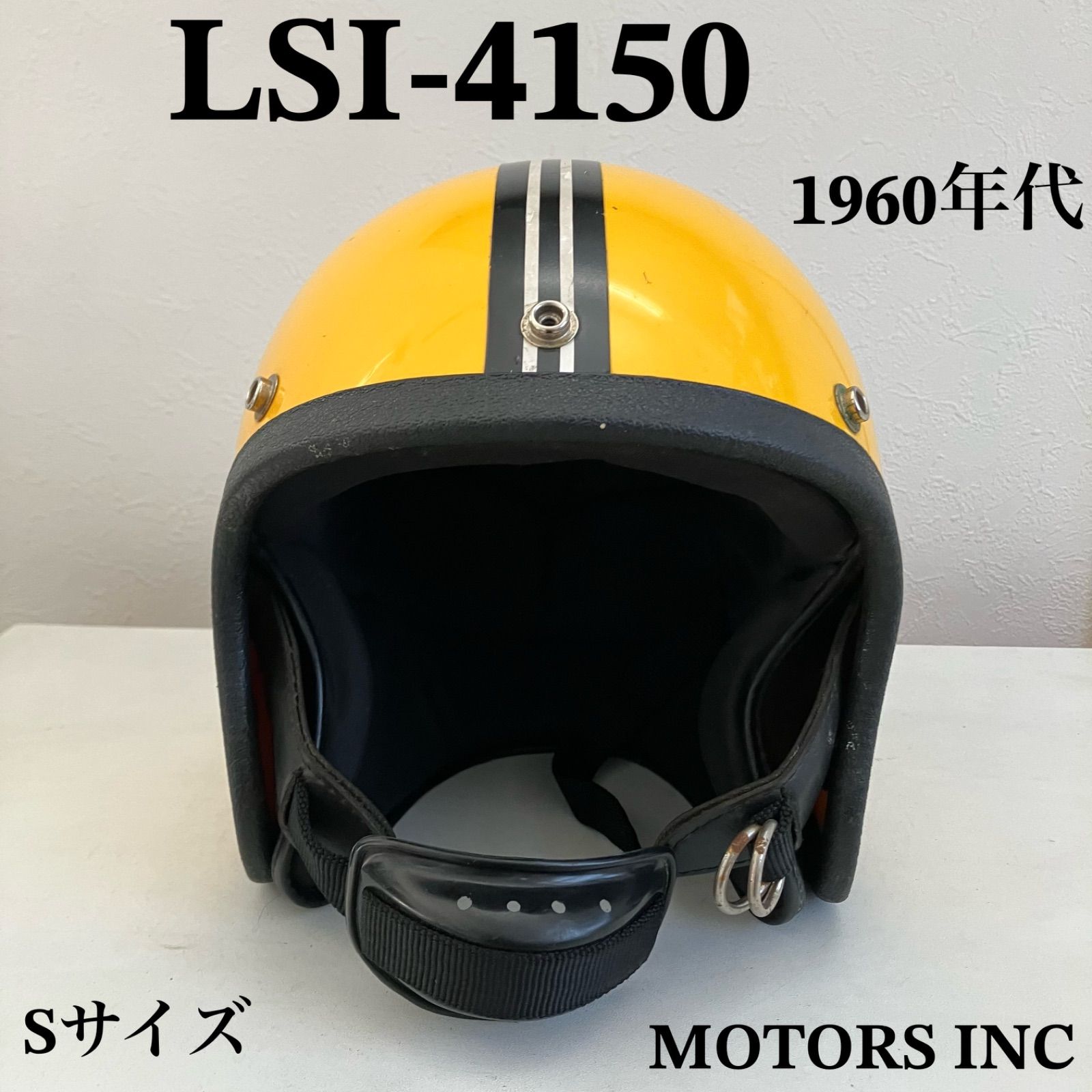 LSI-4150☆ビンテージヘルメット 1960年代 黄色 バイク 旧車 単車 ハーレー BUCO.BELL.ジェット Sサイズ ハーレー 北海道  札幌 MOTORS INC - メルカリ