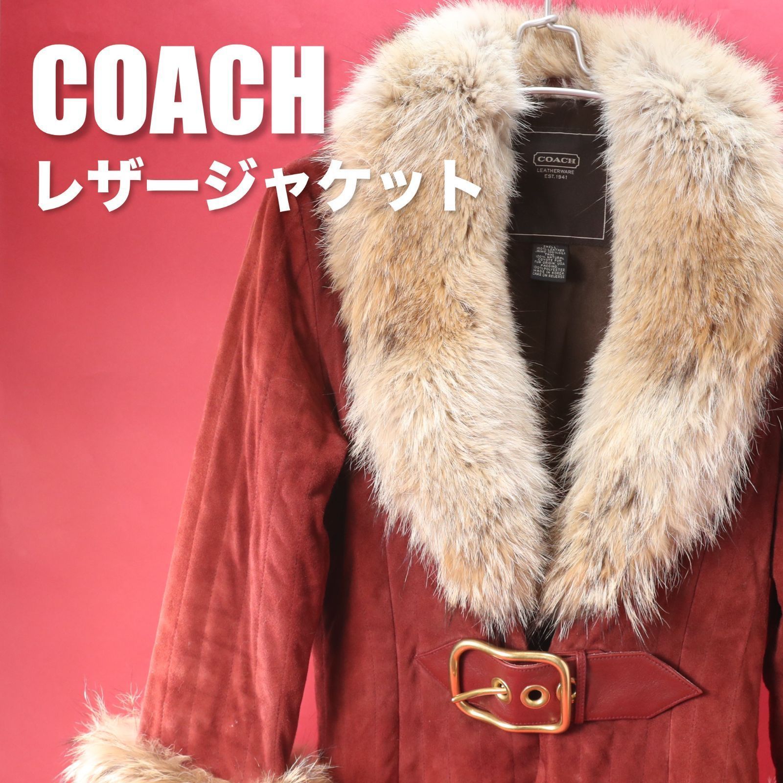 COACH コーチ スウェード ファー付ショートジャケット ボルドー COACH コーチ スウェード ファー付ショートジャケット ボルドー