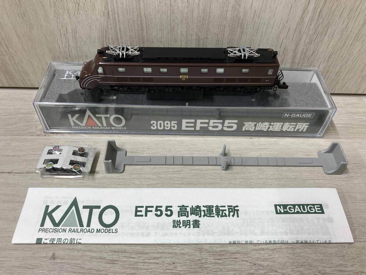 Ｎゲージ KATO 3095 EF55 高崎運転所 カトー