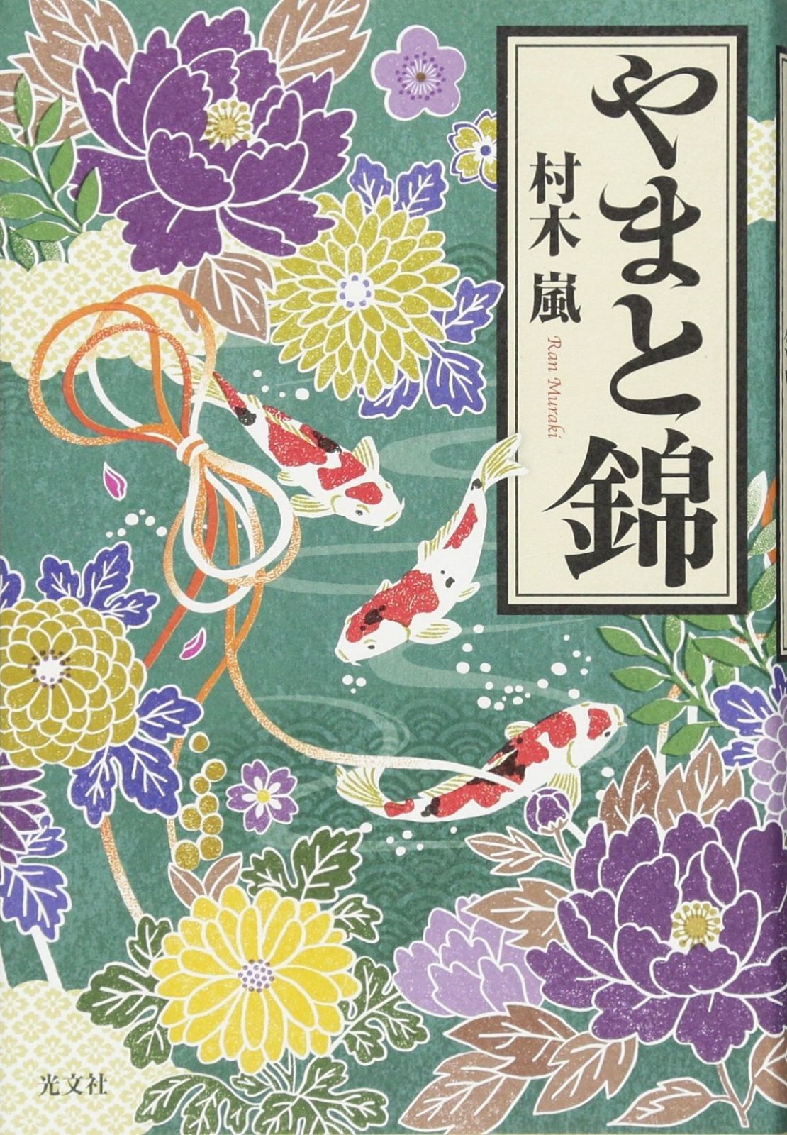 【セール】情愛依存 セット 河村眞人 CD 【セール】情愛依存 セット 河村眞人