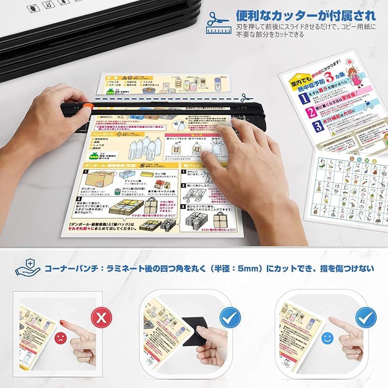 コンパクト