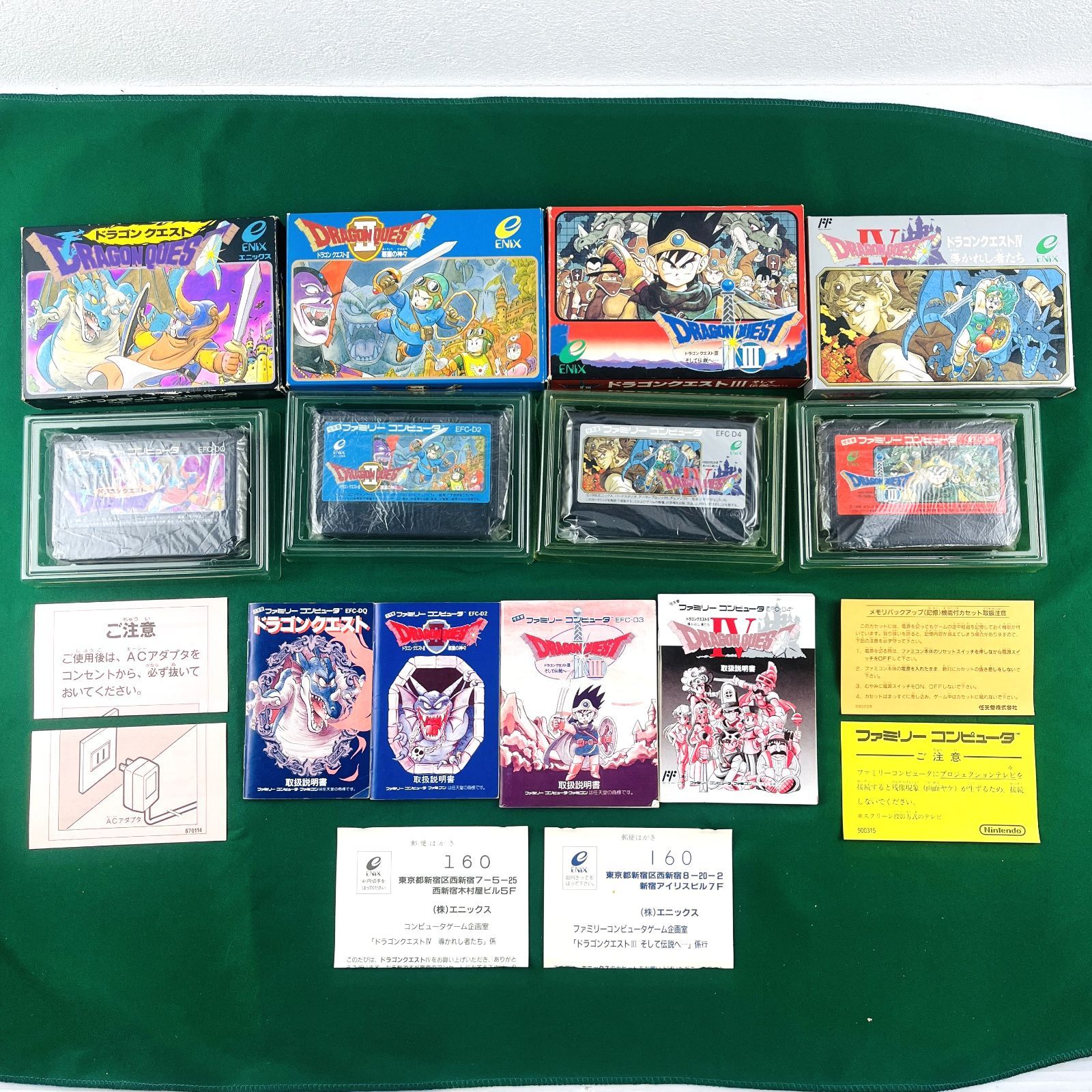 ドラゴンクエスト ファミコンソフト とてつもない エニックス EFC-DQ 中古