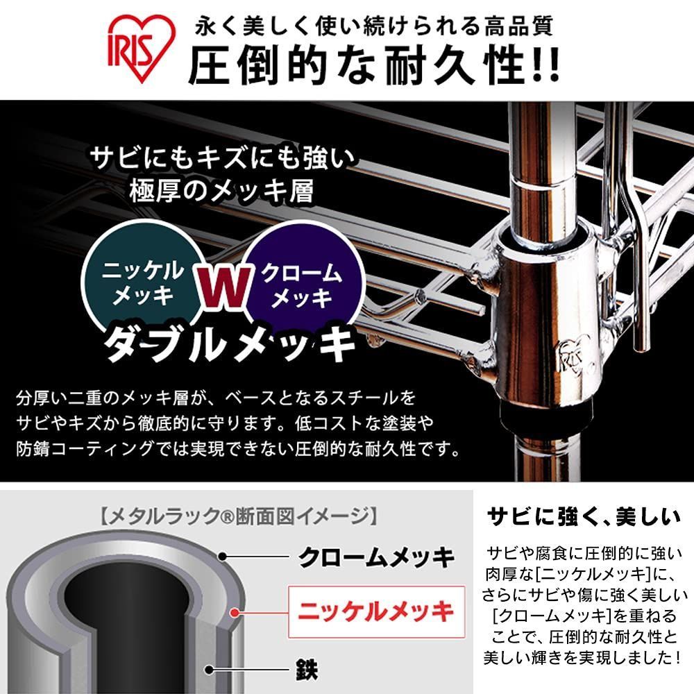 キャスター付き 棚