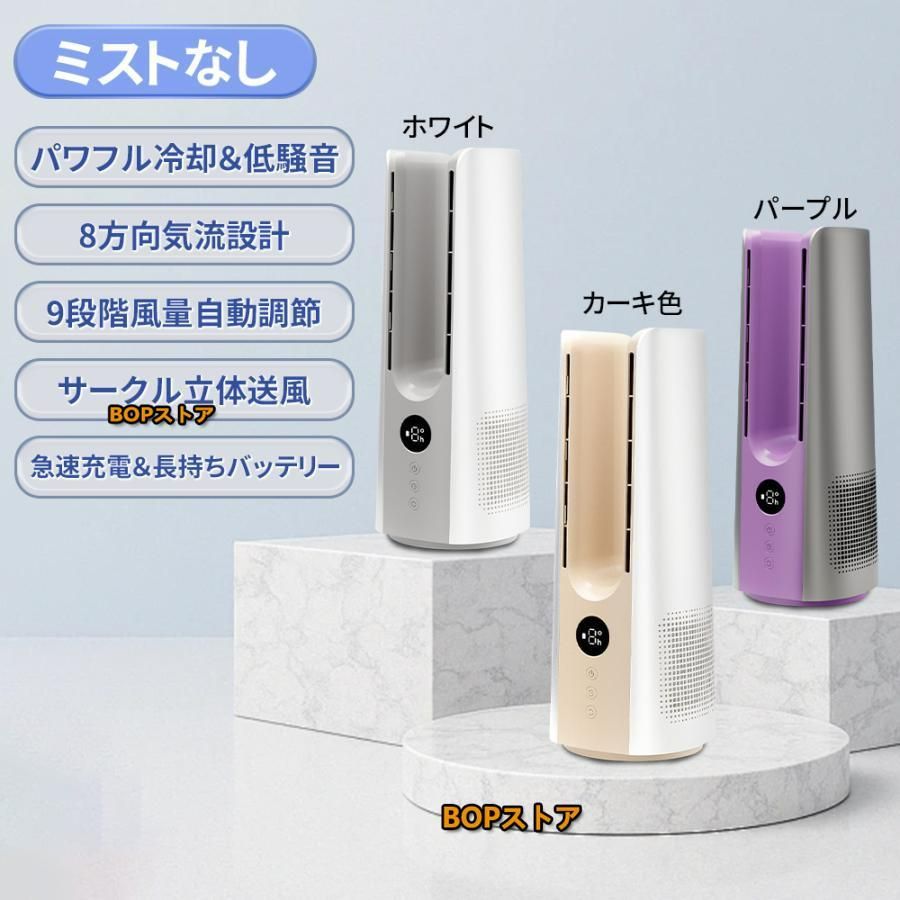 ダイソン 扇風機 am01 30㎝ DYSON ダイソン テーブルファン30センチ am01