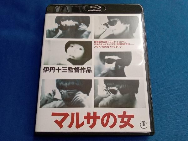 マルサの女 伊丹十三監督作品(Blu-ray Disc) Amazon.co.jp: マルサの