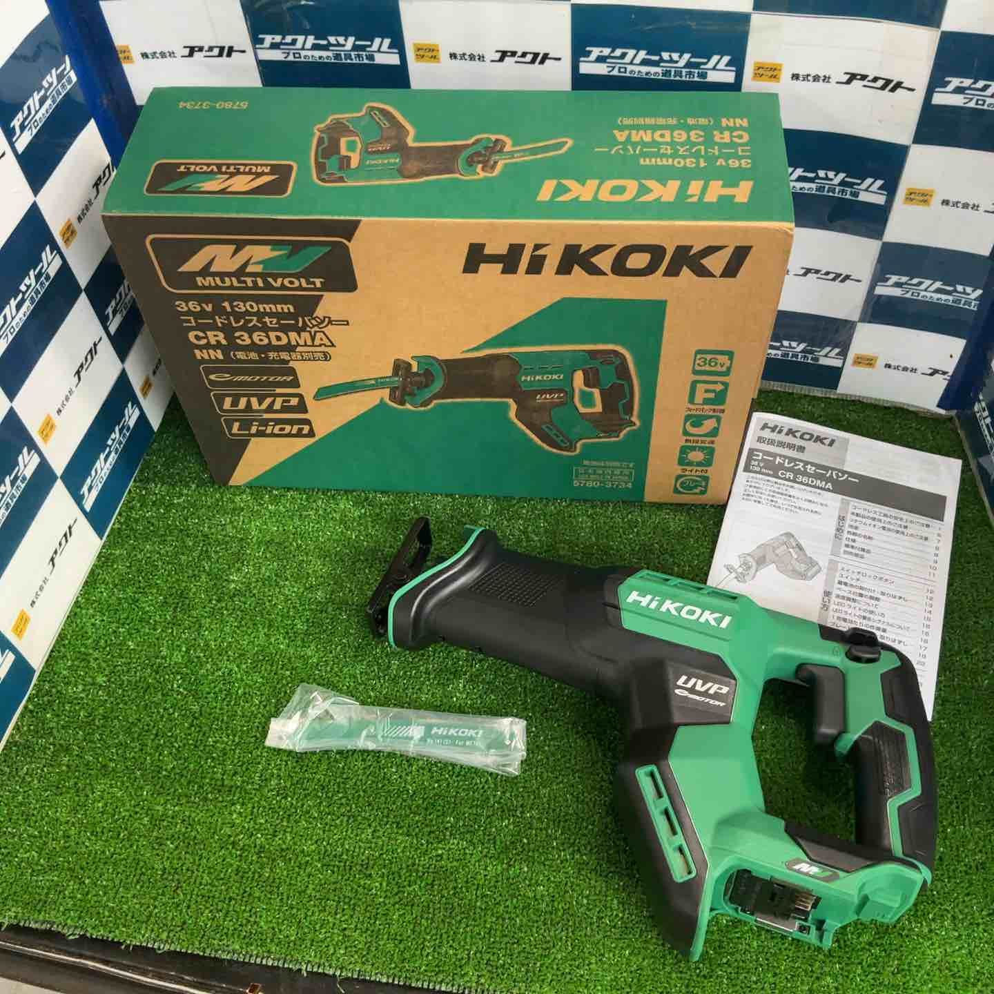 ハイコーキ HIKOKI 旧 日立工機 コードレスセーバーソー CR36DMA NN 草加店