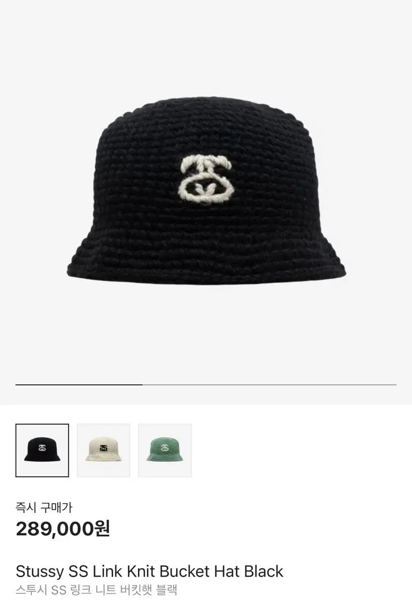 Stussy】BUCKET HAT MARL KNIT ニット バケットハット (STUSSY
