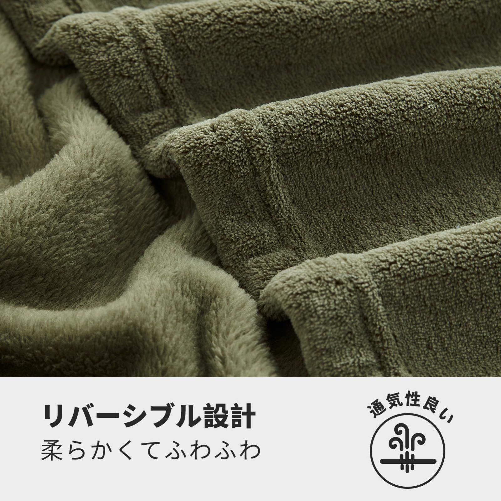 毛布 もうふ ダブル 夏用 ブランケット 大きめ 180x200cm 大判