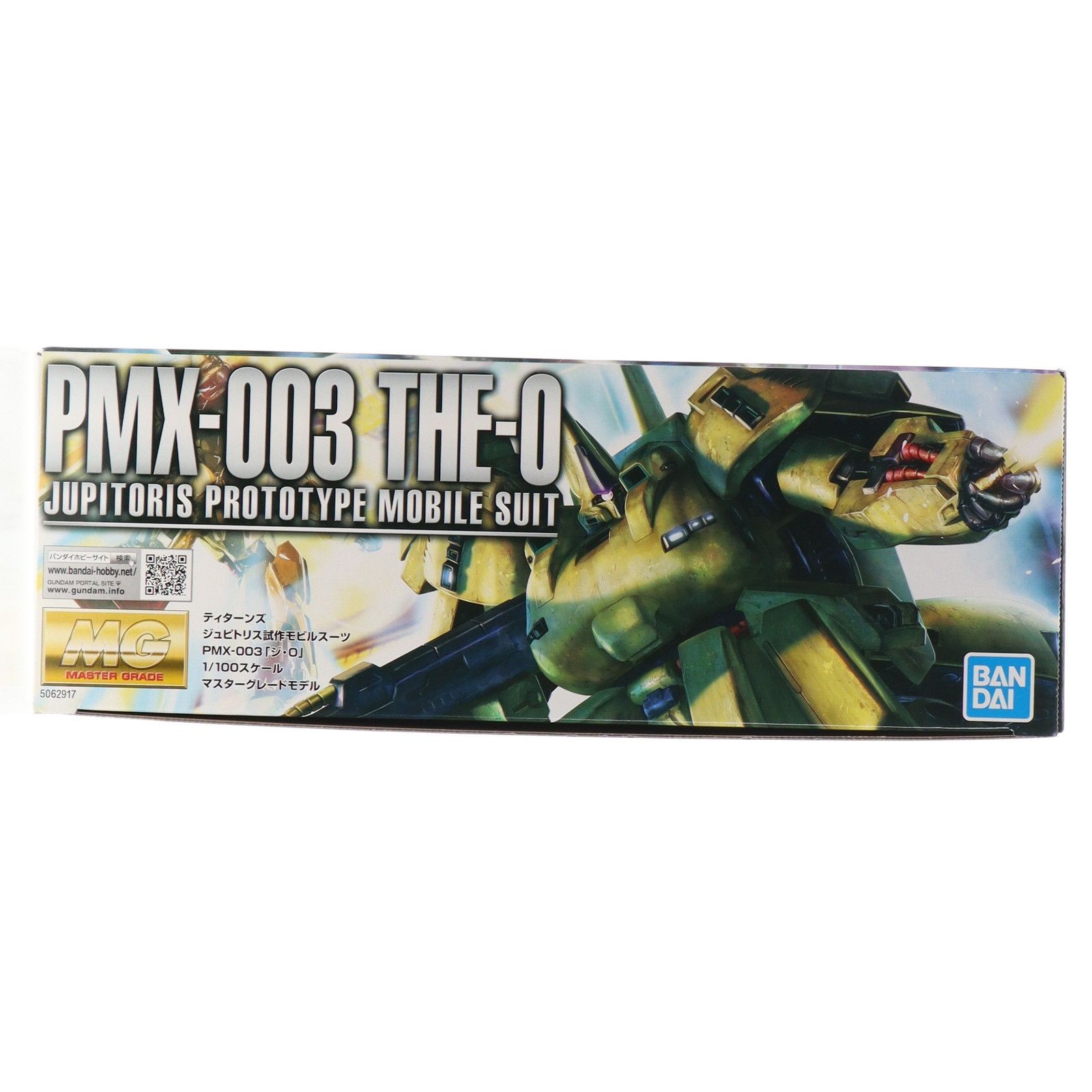 MG 1/100 PMX-003 ジ・O(ジオ) 機動戦士Zガンダム Amazon | MG 1/100 PMX-003 ジ・O (機動戦士Zガンダム