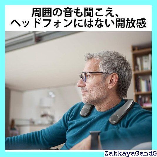 AQUOS サウンドパートナー