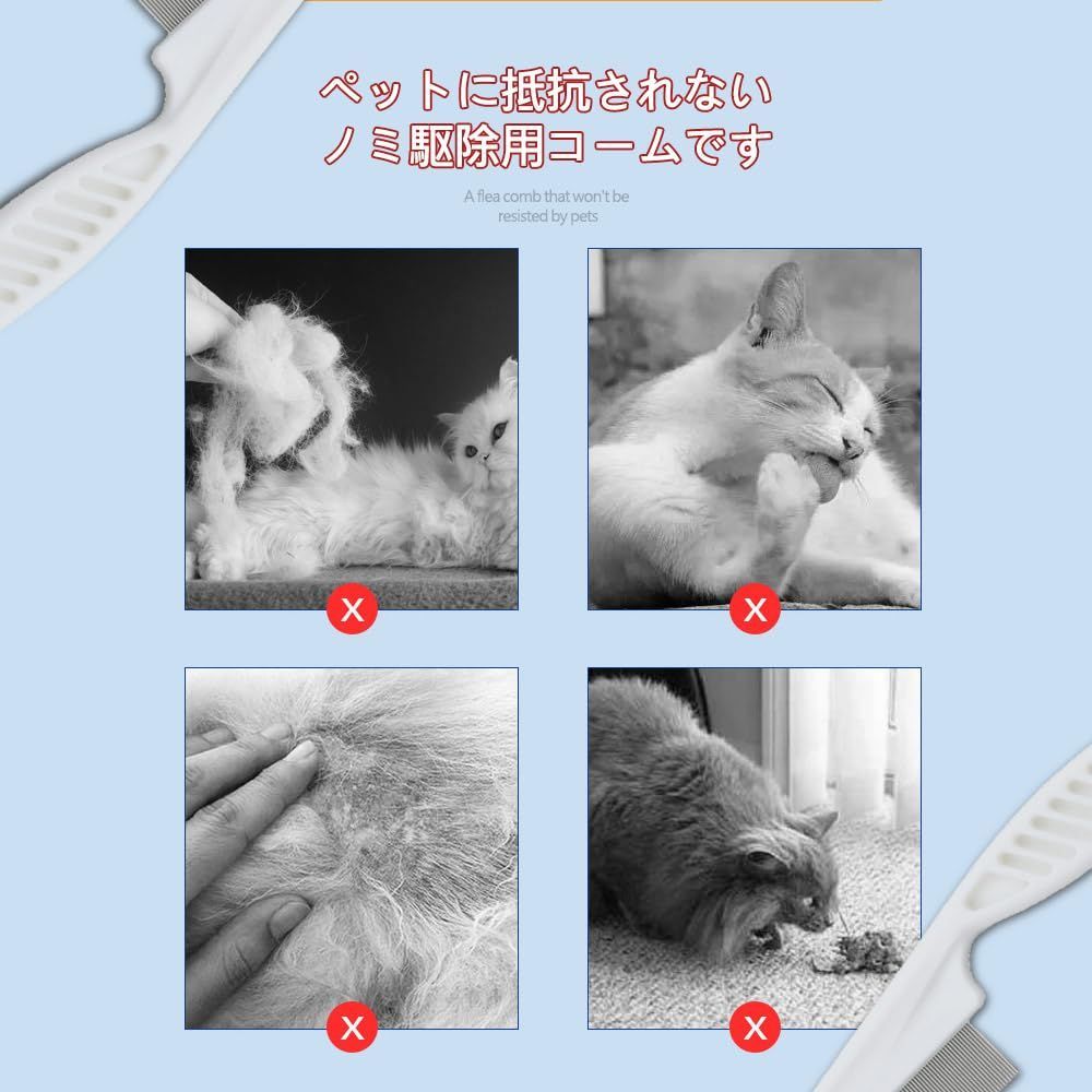 【在庫処分】衛生的 水洗いOK 丸い先端 【2本、18cm+14cm】犬猫美容ブラシ 傷つけにくい 犬猫用櫛 ステンレス製犬猫用櫛 ノミ取り櫛 のみとりくし ペットコーム ホワイト