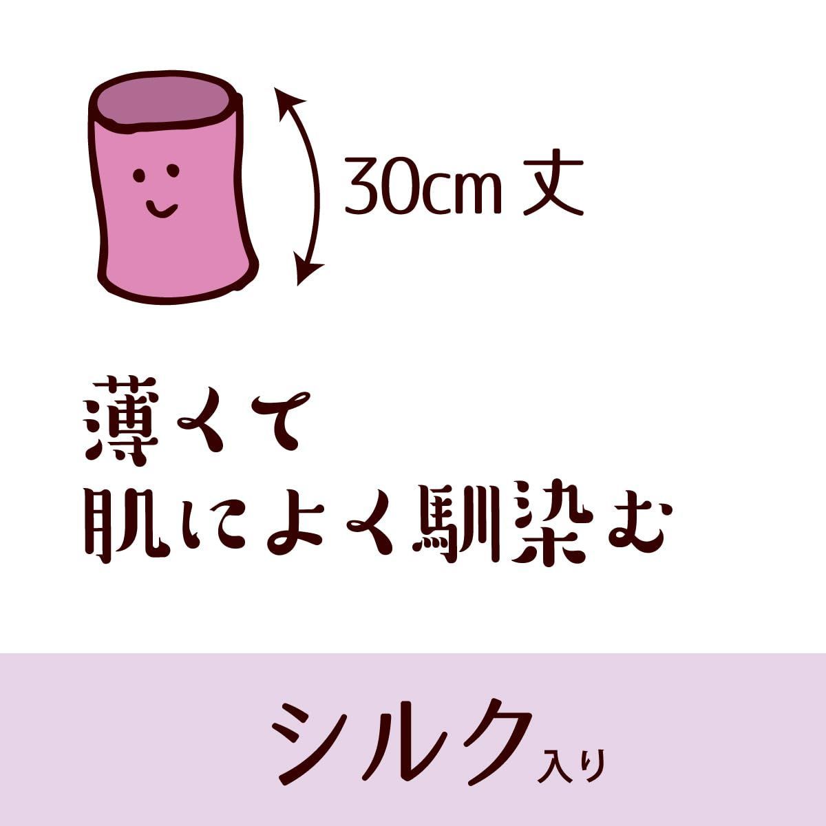 30 cm丈 7000 AS シルク入り丸編はらまき 着る温活 レディース はらまき アツギ