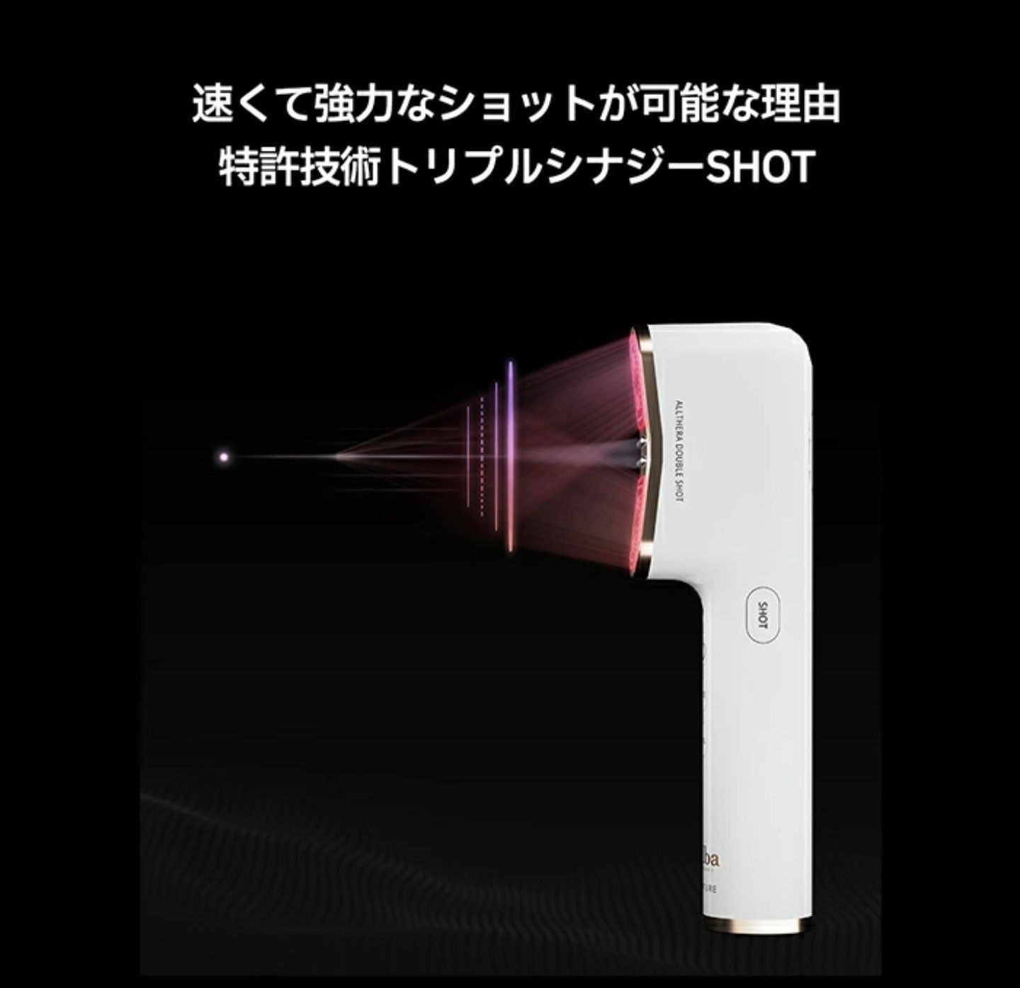 d'Alba 新品 シグネチャー オールセラ ダブルショット - メルカリ