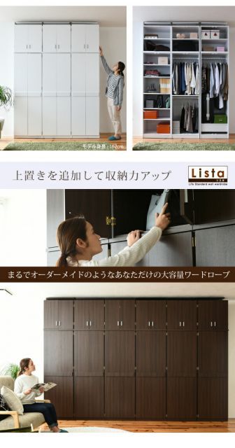 シリーズ ブレザータンス