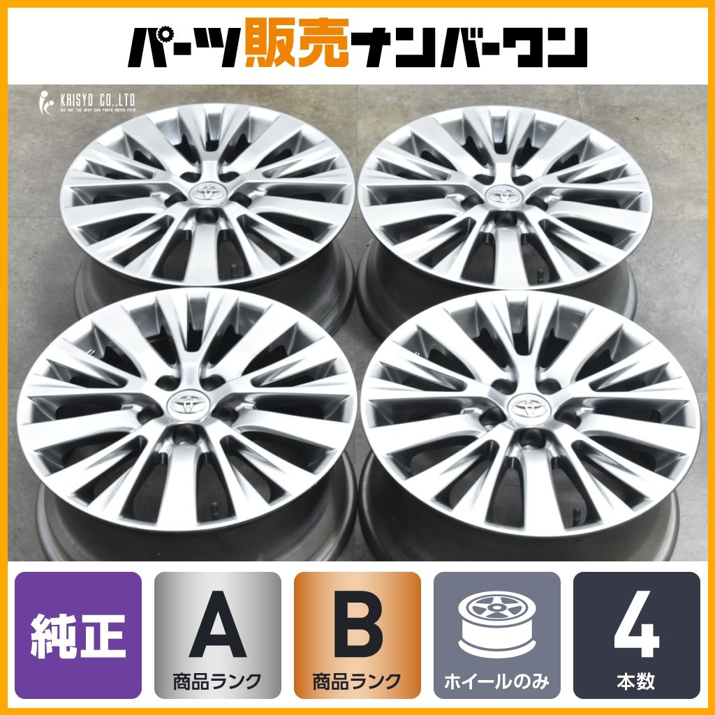 程度良好品 トヨタ 20 アルファード|ヴェルファイア 純正 18in 7.5J 45 PCD114.3 4本セット 交換用に インチアップ RAV4 ハリアー