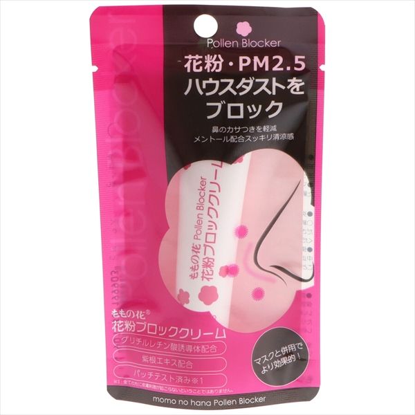 まとめ買い-48点セット ももの花 花粉ブロッククリーム オリヂナル 花粉対策用品