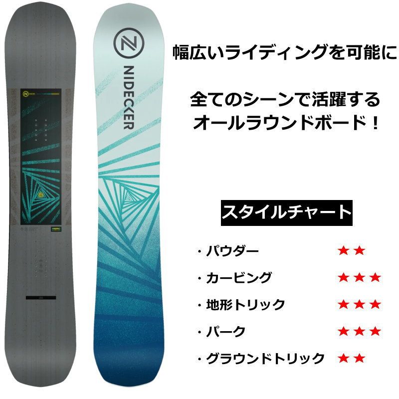ラスト1点】メンズ スノーボード 板 型落ち NIDECKER MERC 156cm 24-25