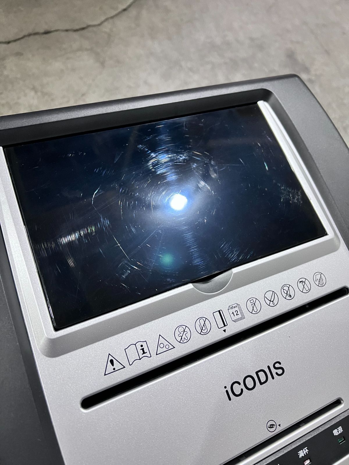 【美品】iCODIS オートフィードシュレッダー Amazon.co.jp: iCODIS オートフィードシュレッダー しゅれったー電動
