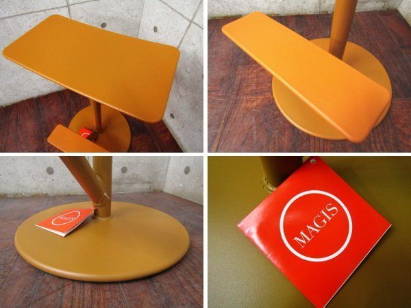 新品/未使用品/MAGIS/マジス/高級/SEQUOIA STOOL H66/セコイア