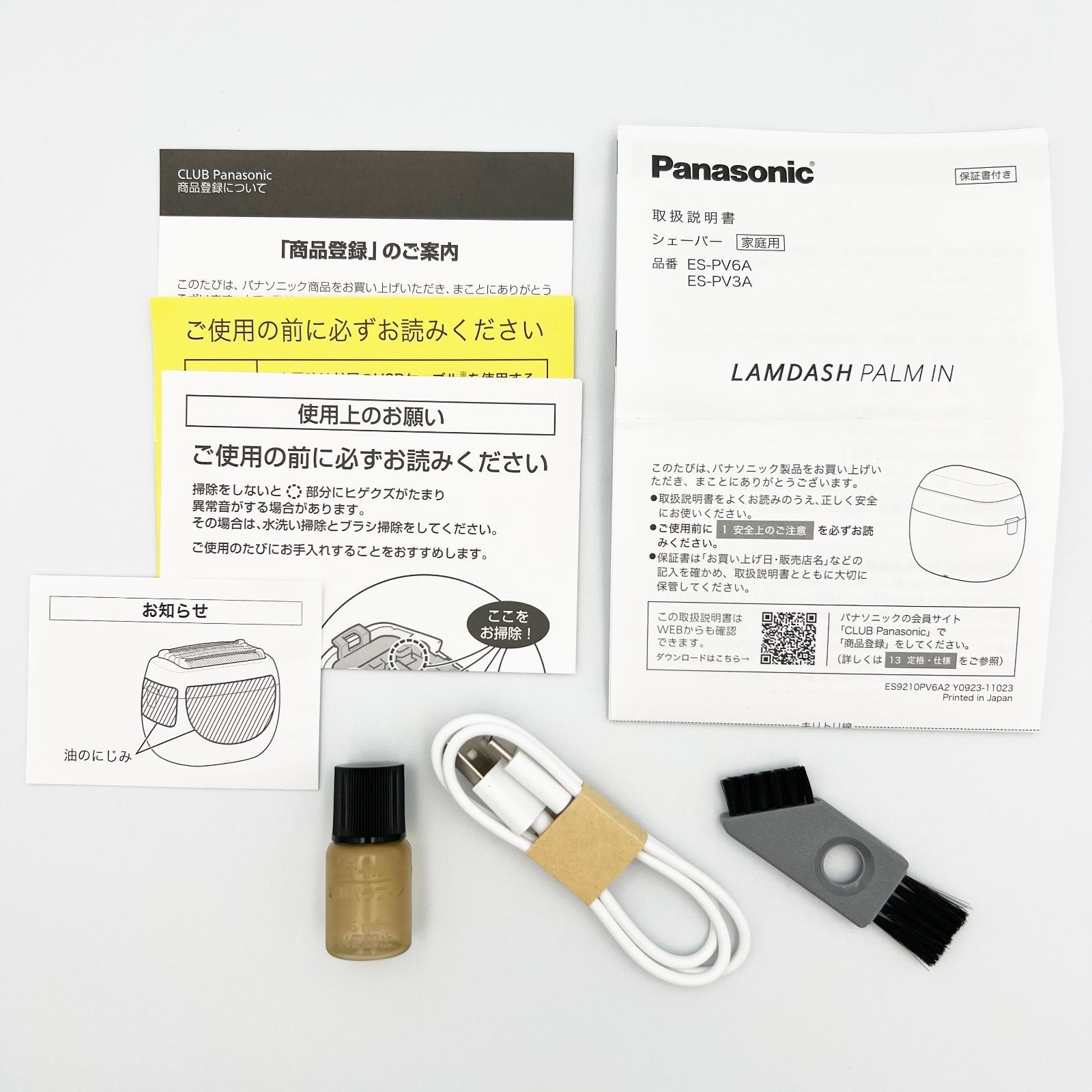 Panasonic ES-PV3A-K 中古美品　保証書付き Panasonic 【長期5年保証付】パナソニック ES-PV3A-K マット