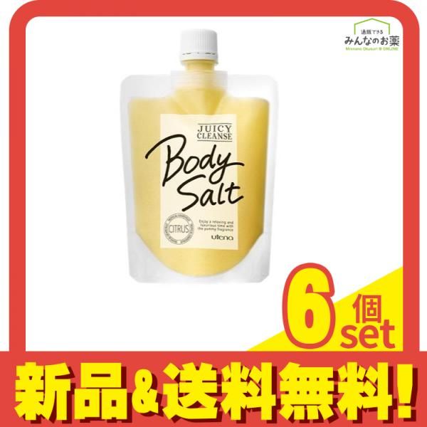 ジューシィクレンズ ボディソルト シトラス 300g 6個セット まとめ売り