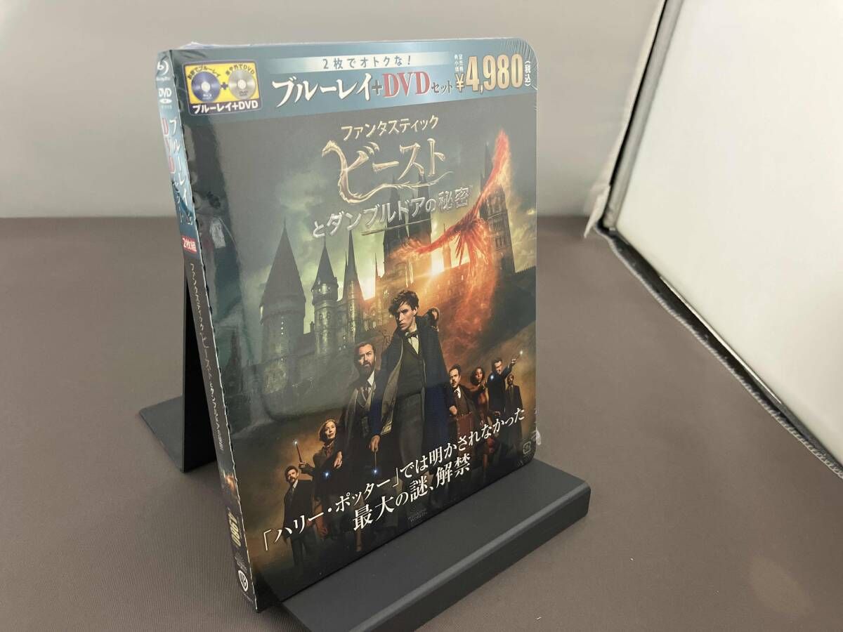 Blu-ray ファンタスティック・ビーストとダンブルドアの秘密