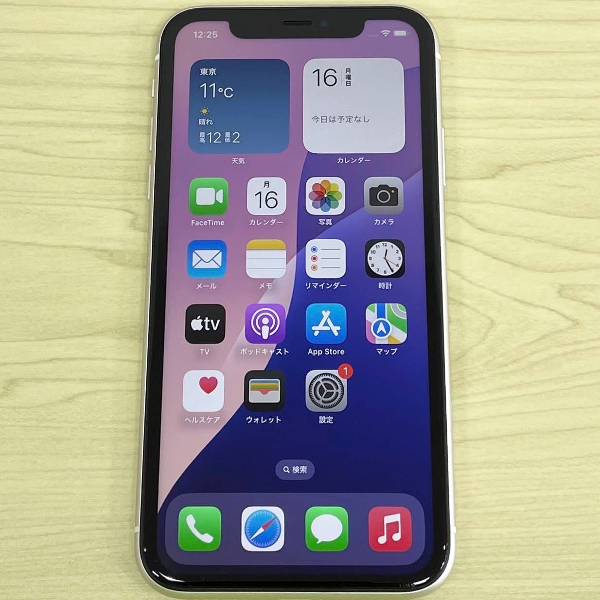 【極美品】iPhone11 64GB ホワイト SIMフリー 21232