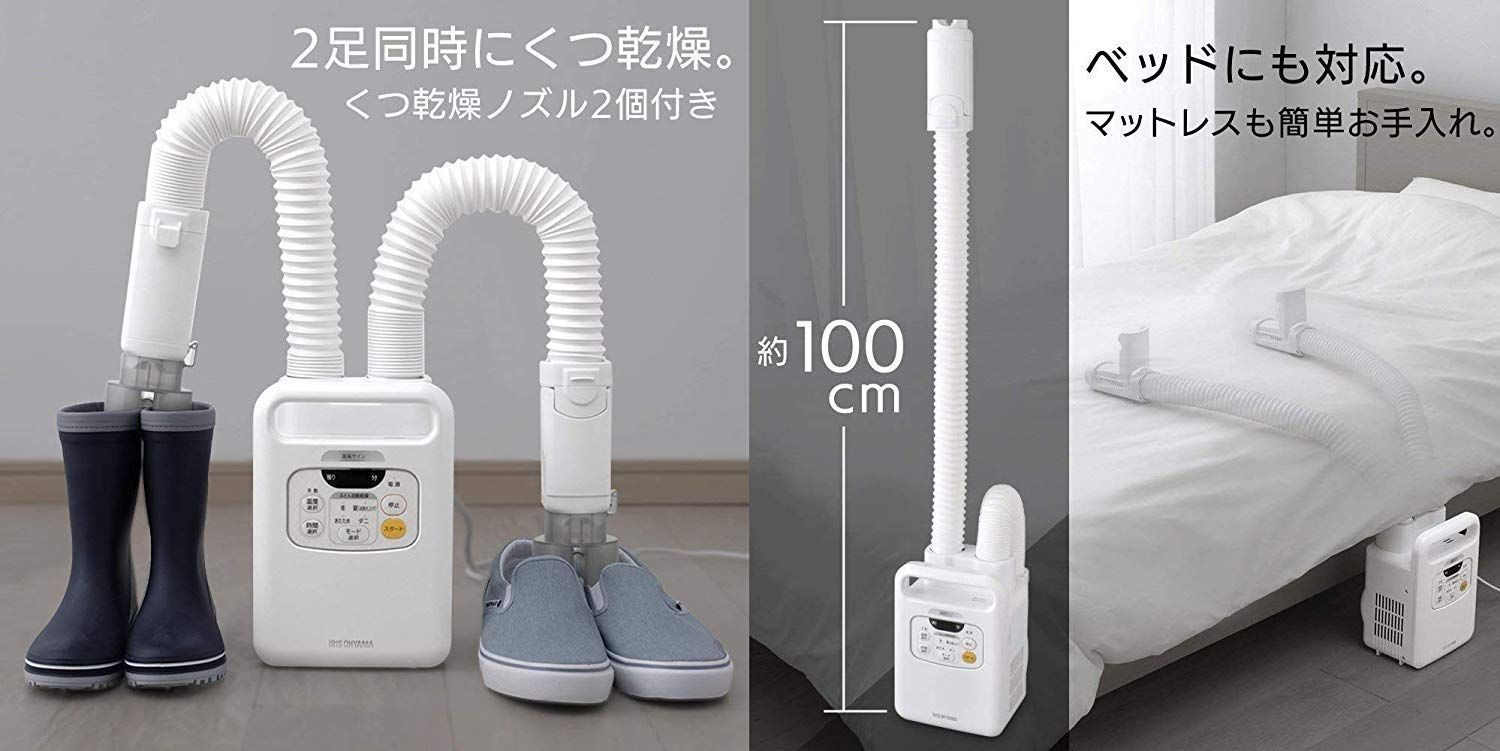 ダニ退治