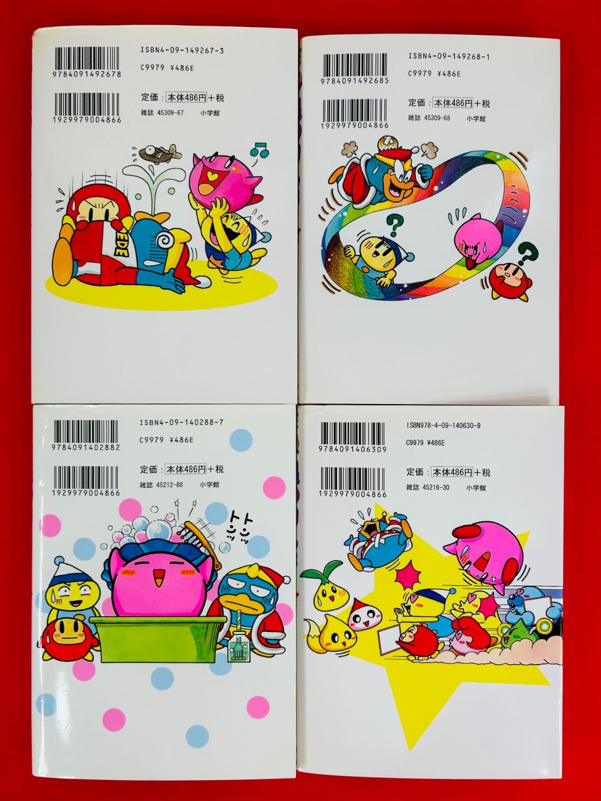 漫画コミック【星のカービィ 1-12巻・全巻完結セット】さくま良子★てんとう虫C 漫画コミック【星のカービィ 1-12巻・全巻完結セット】さくま