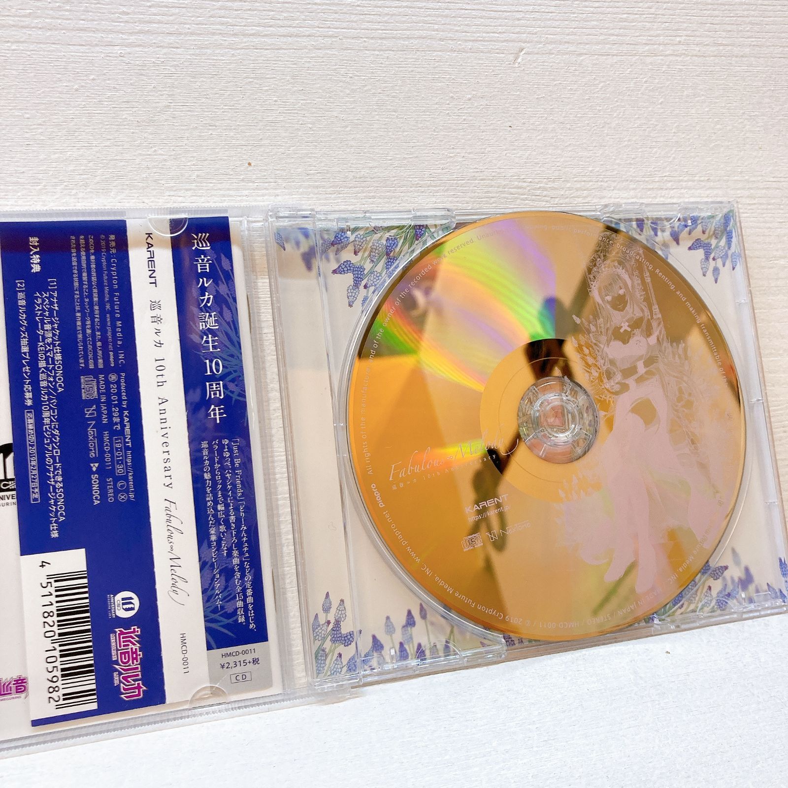 メルカリ　巡音ルカ　10th　Anniversary　CD【329-0082】