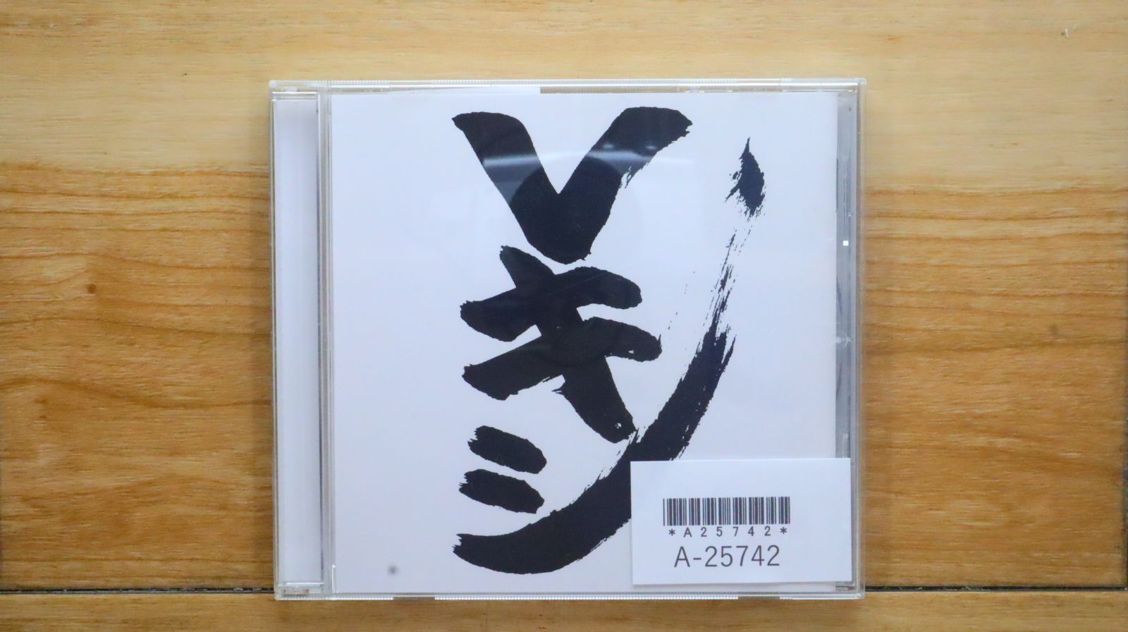 レキシ CD コレクション レキシ / レキシ【CD】 – UNIVERSAL MUSIC STORE