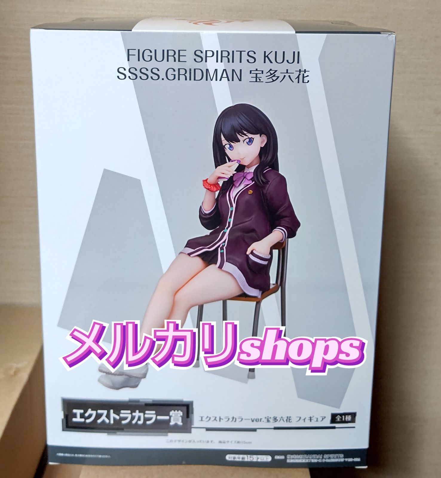 宝多六花 フィギュア エクストラカラー賞 グリッドマン エクストラカラー賞 宝多六花／グリッドマン フィギュア スピリッツ
