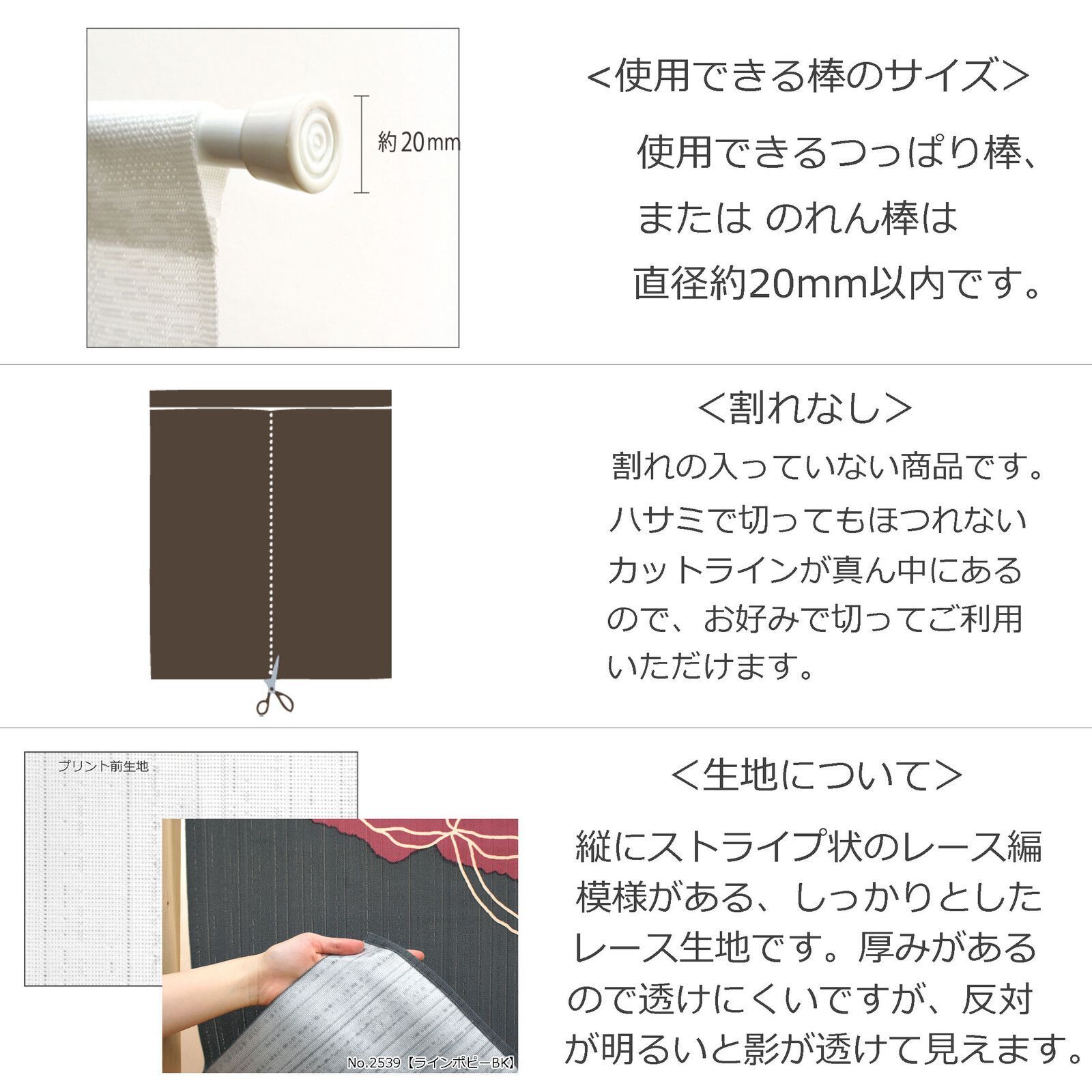 のれん　間仕切り　暖簾　目隠し　85X170cm　ラインフラワー　日本製