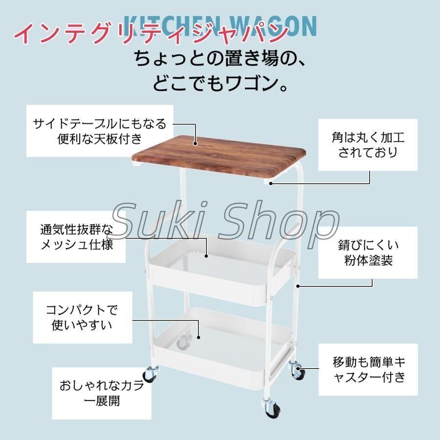 キッチンワゴン 天板付き スリム キッチンワゴン キャスター付き キッチンワゴン 木製 キッチンワゴン おしゃれ キッチンワゴン キッチンワゴン コンパクト