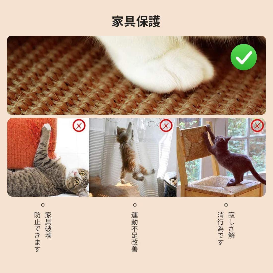 猫爪 研ぎ マット 爪とぎ猫 つめとぎ 家具やソファ保護 高密度 天然