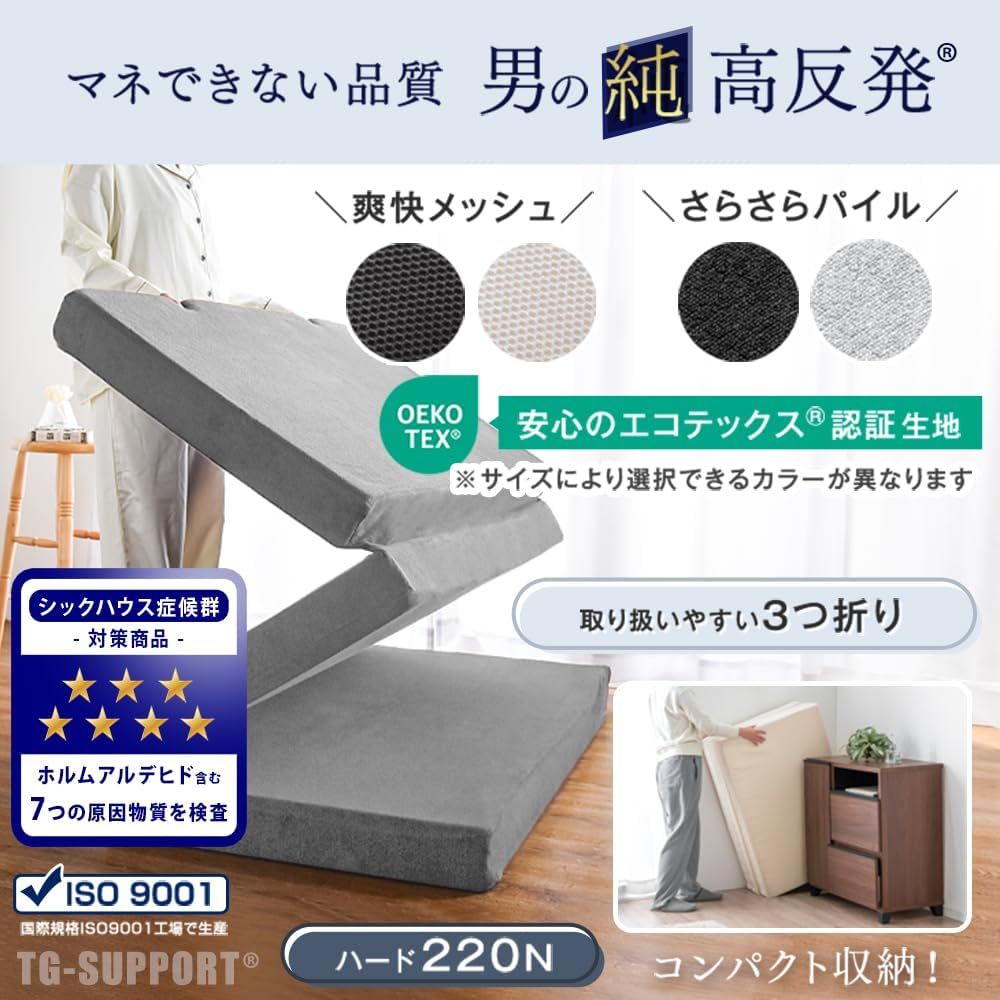 シングル 男の