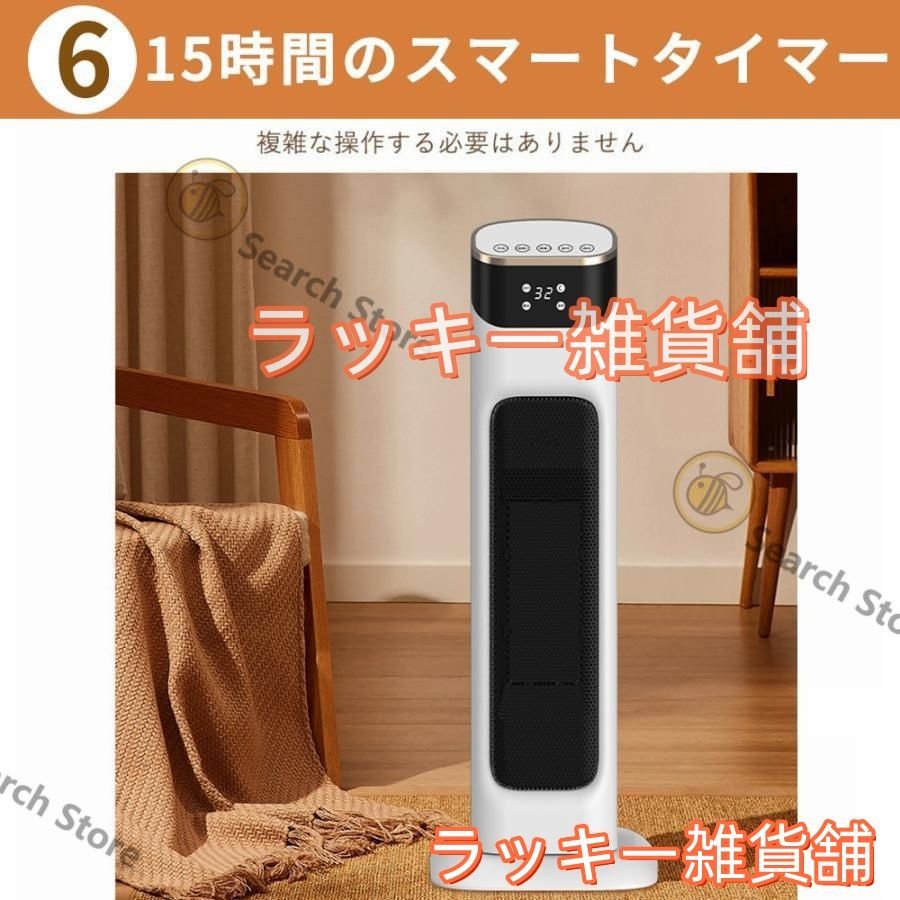 電気ファンヒーター 電気ストーブ